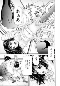 [Atori K] Imouto Bloomer