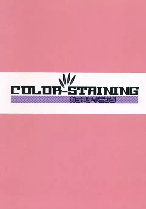 Onanie Princess Hatate Shou