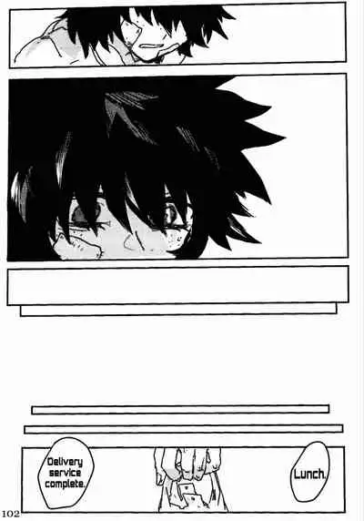 Soshite Kyoku wa yamanai | The Melody Which Ceases to End