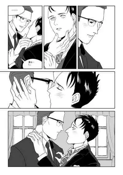 [SPACE SHIP (tudura)] INDULGE (Gotham) [Japanese, English] [Digital]