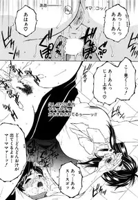 COMIC MILF 2016-08 Vol. 31