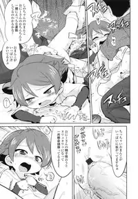 COMIC LO 2010-08 Vol.77