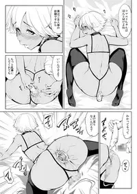 [Zenra QQ] Chinko Bitch Nikki