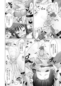 [Yano] Tono Dairy Cow