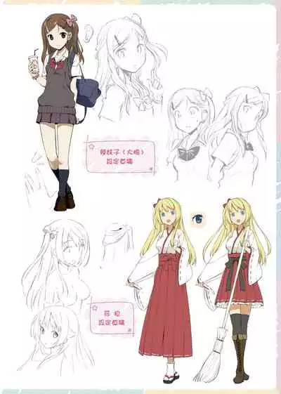 [TakayaKi] Toshishita Syndrome | 年下求愛症候～群 [Chinese] [Digital]