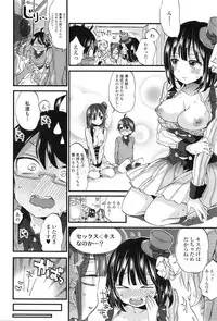 COMIC Tenma 2016-02