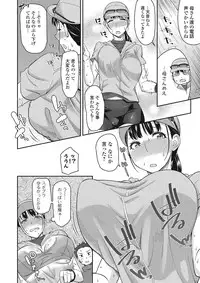 COMIC JSCK Vol.4 [Digital]