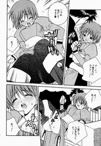 (C59) [Totsugeki Wolf (Yuhki Mitsuru)] Prince & Princess (Atelier Iris: Eternal Mana)