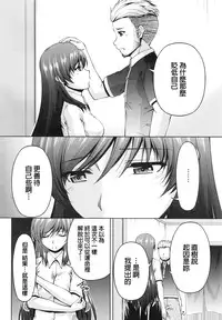 [Kakei Hidetaka] Kuchi Dome Ch.1-11+After+Side Story2 [Chinese]