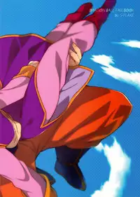 (C89) [S-FLAKE (Yukimitsu)] Suki Suki Gokusa (Dragon Ball Z)