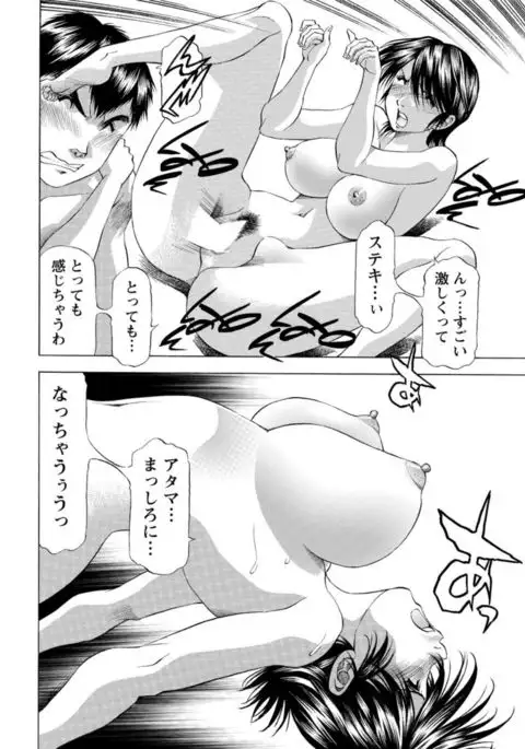 Action Pizazz DX 2017-04