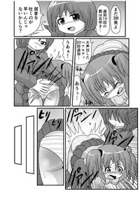 [KeySpa (Keyneq)] Spangirls [Digital]