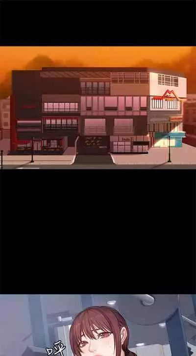 [週三] [G.HO & 高孫志] 健身教練 1-51 官方中文（連載中）