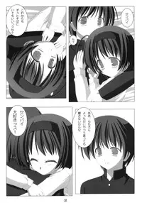 [Instinct] A Water Color (To Heart 2)