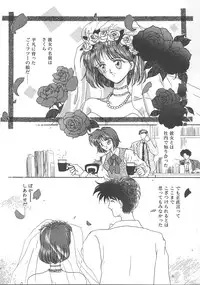 [Koishikawa Kei] WATER'S EDGE