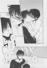 [Dr. Ten] Service Shitemiru?