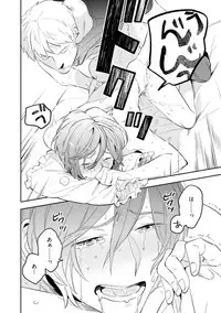 [Iimo] Soine Lovers [Digital]