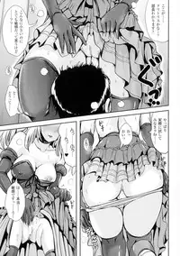 [Anthology] TSF M ~ Seitenkan Bishoujo ni Semerare Zecchou~