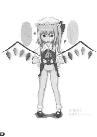 [YU。] NAMANIE Porcino