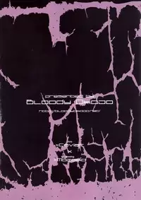 (C89) [Bloody Okojo (Mojyako, Caviar)] turnover (Sword Art Online) [Chinese] [R与紫之上汉化]