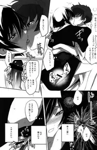 (C78) [Reflection (Panta)] Natsu Matsuri (Code Geass)