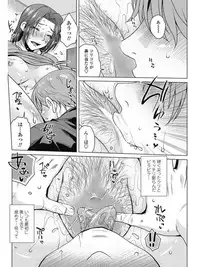 COMIC Penguin Celeb 2017-07 [Digital]