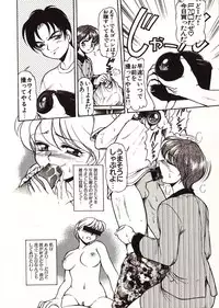 [Mercy Rabbit] Doki Doki Travel