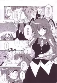 (C74) [Reverse Noise (Yamu)] Lunatic Library (Touhou Project)