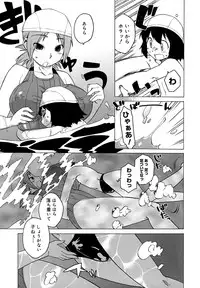 [Takatsu] Mamma Mia!