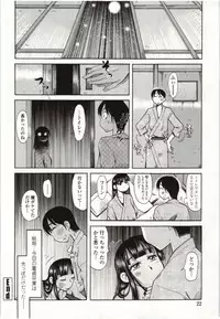 [Ono Kenuji] Ai Aru Sekai