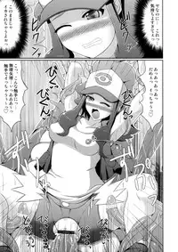 (Puniket 22) [Stapspats (Hisui)] BLACK & WHITE (Pokemon Black and White)
