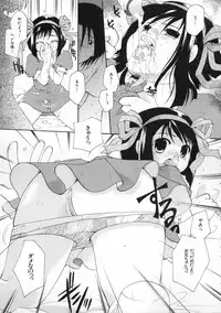 [Itou Ei] Himitsu no Kankei - Secret Relations