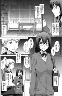 COMIC Kairakuten BEAST 2015-05