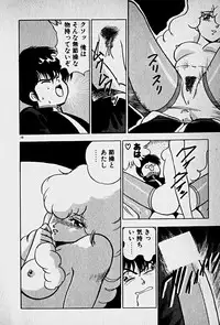 [Morisawa Toshio] Houkago Dokkin Date