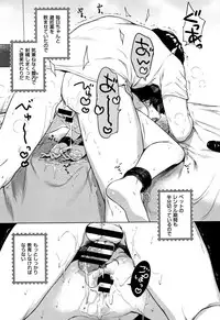 [Henreader] Onnanoko Party.