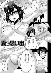 [ShindoL] The Pink Album [Digital]