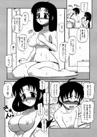 [Yoru Makai] Twinkle Smile