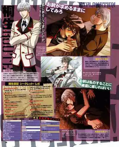 Cool-B Vol.30 2010-03