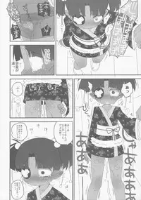 (C83) [Yonsai Books (Ogata Zen)] IROIRO ARIMASHITA. (Lotte no Omocha!)