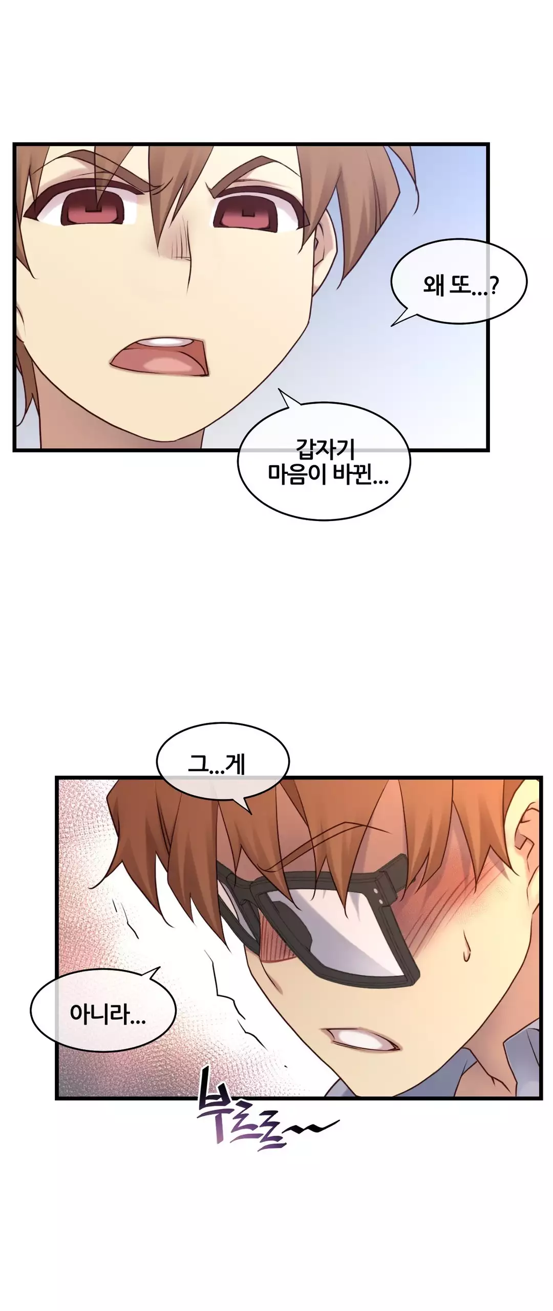 Master in My Dreams Ch.90-116