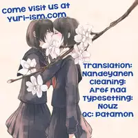 (C81) [GracheGrache (Minase Ruruu)] Told Me [English] [Yuri-ism]