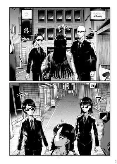 Namaiki P-katsu Musume Oshioki Choukyou