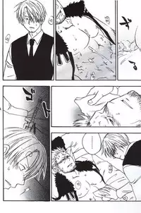 [Streich (Kano Ryoki)] a smoky small fry [Chinese] [黑夜汉化组]