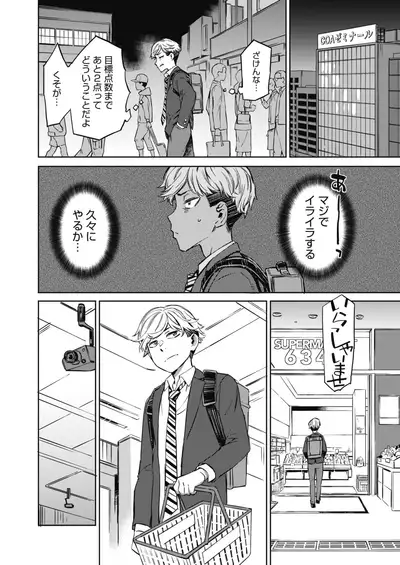 COMIC HOTMILK 2021-06