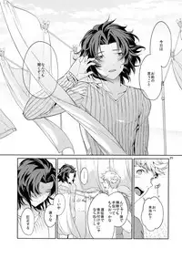 (C90) [Nayuta (Mikurou)] Nee, Motto. (Granblue Fantasy)