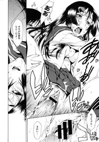 COMIC Megastore 2009-09