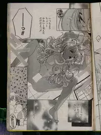 Comic Papipo 1996-04