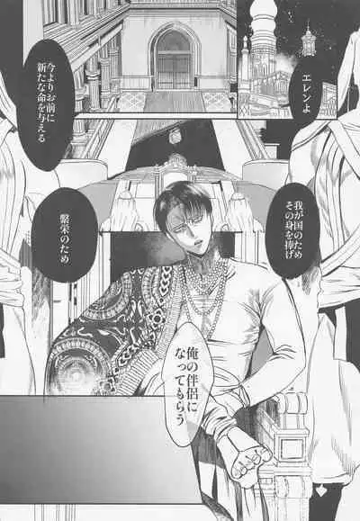 Semafu Mahabeike Wahabu Masamahaku