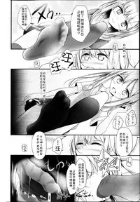 GirlsForM VOL.4(M系資源聚合漢化組)