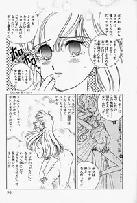 [Sano Takashi] Honey Dip